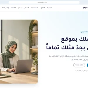 ⁦قالب أسباب⁩ - الصورة ⁦1⁩