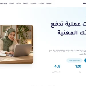⁦قالب أسباب⁩ - الصورة ⁦8⁩