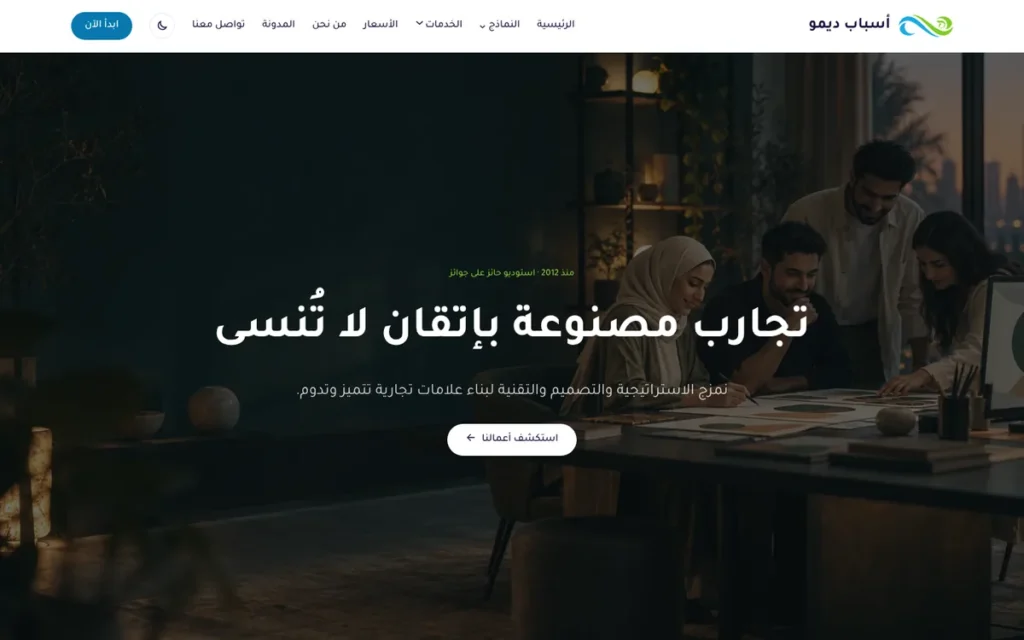 قالب أسباب