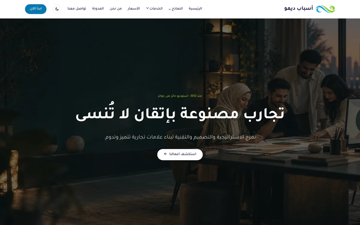 ⁦قالب أسباب⁩ - الصورة ⁦3⁩