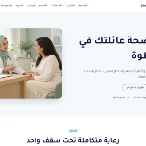 ⁦قالب أسباب⁩ - الصورة ⁦6⁩