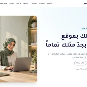 ⁦قالب أسباب⁩ - الصورة ⁦2⁩