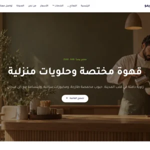 ⁦قالب أسباب⁩ - الصورة ⁦9⁩