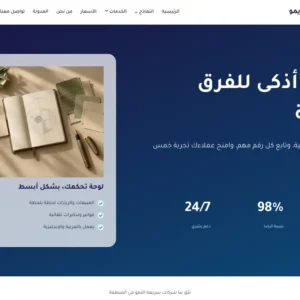 ⁦قالب أسباب⁩ - الصورة ⁦4⁩