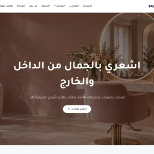 ⁦قالب أسباب⁩ - الصورة ⁦10⁩